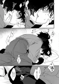 (Dai 16-ji ROOT4to5) [Ash Wing (Makuro)] Shinobure do Iro ni Derikeri (Fate/Grand Order)