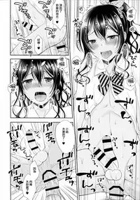 (C93) [Yukan high Zakura, Honey Bunny (Chieko, Kohachi)] Kinketsu Josou Gal Suppo-machichuu [Chinese] [瑞树汉化组]