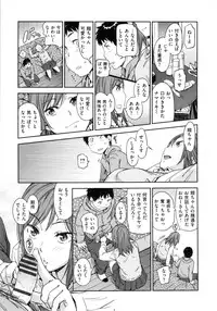 [Konchiki] Watashi Ecchi Desu yo?