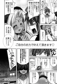 [Fujishima Sei1go] Binkan Plastic - Sensitive Plastics [Digital]