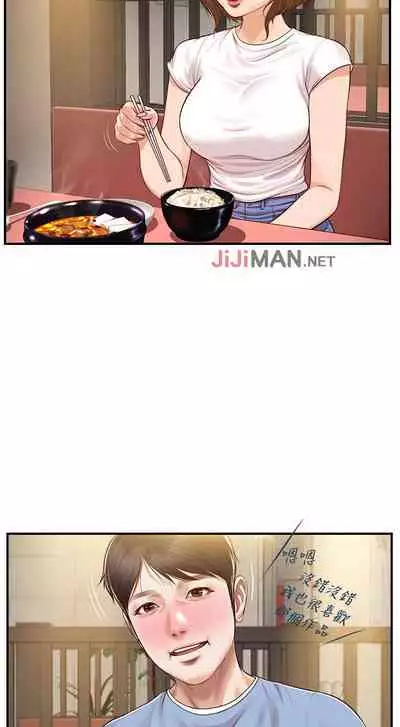 【周三连载】纯情的崩坏（作者：Aru&色色思想） 第1~24话