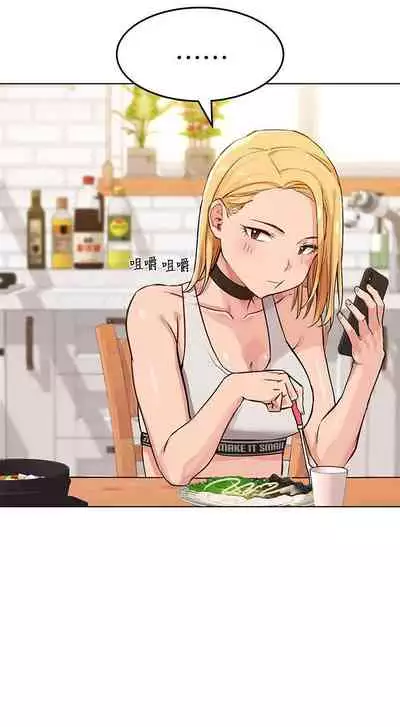 IT'S A SECRET 01-07 CHI (MANHWAROSHIXP)