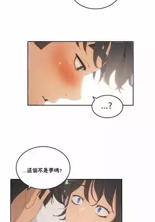 性教育 1-48.5 中文翻译(完結)