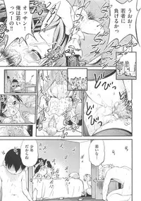 [Maka Fushigi] JS Kikaku - JS Standards