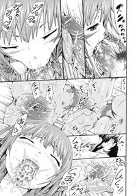 [Akatsuki Myuuto] Shoujo x Shoujo x Shoujo