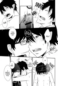 (Ao no Seiiki Lv.2) [IQ3000 (Kamachi 4-gou)] YUKIO + 8 Disorder Revenge (Ao no Exorcist) [English] [Lady Phantomhive]