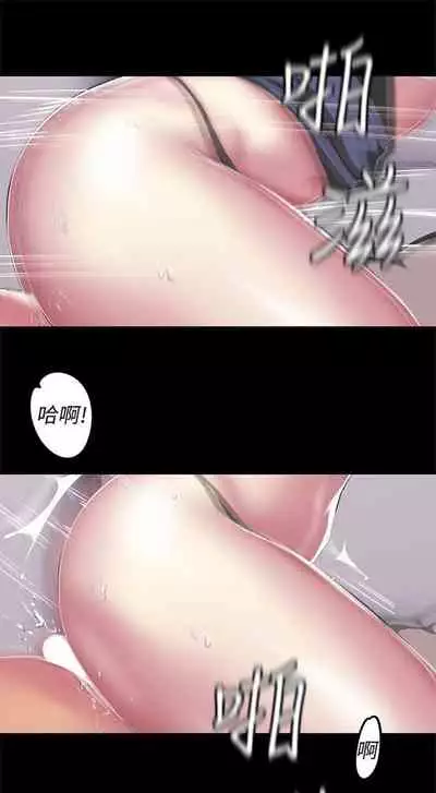 (週1)美麗新世界 1-73 中文翻譯 (更新中)