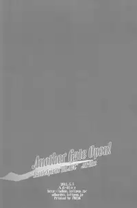 (Shotaket & Shota Scratch Omega) [Ad-Hoc (Gonta Kahoru)] Another Gate Open! (Battle Spirits Brave)