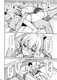 Nibun no Ichi no Ecchi na Kanjou