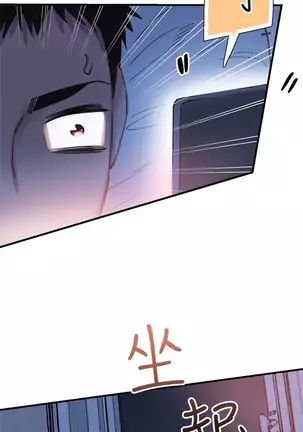 校园live秀 1-30 中文翻译(更新中)