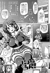 [Marui Maru] Ran-Drop! + Melonbooks leaflet