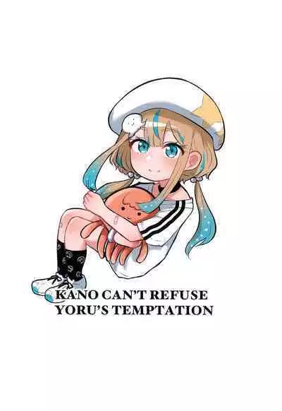 Yoru no Sasoi wa Kotowarenai | Kano Can't Refuse Yoru's Temptation
