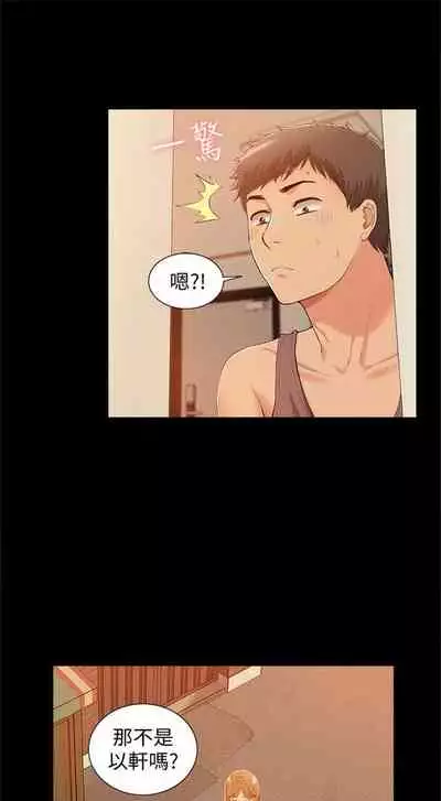 (週4)難言之隱 1-23 中文翻譯(更新中)