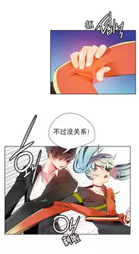 [Juder] Lilith`s Cord | 莉莉丝的脐带 Ch.1-39 [Chinese]