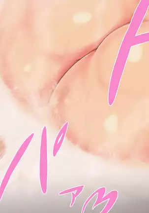 Sekai wa Owatte Oparimashita. part 1-6