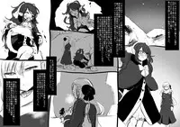 [Takashi] Bishoujo Vampire ni Bonyuu Drink Bar ni sareru Hanashi (Jou)