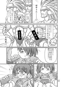 [Nanairo Kaidanji] クッキンアイドルさっちゃん爆誕!?