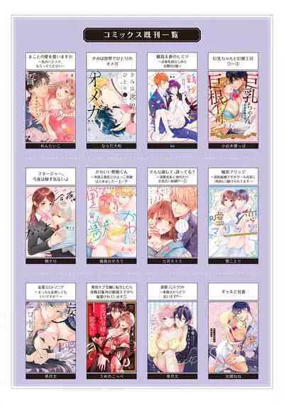 [Mashiro Shiroiro] Minami Sanpai wa Mousou yori Ecchi de Zetsurin~01-06 | 南前辈比妄想中更加情色绝伦~01-06[Chinese] [橄榄汉化组]