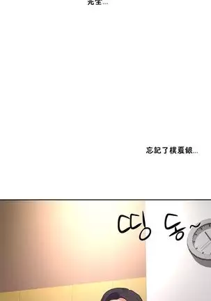 性教育 1-48.5 中文翻译(完結)