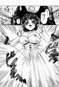 [Pandora] Dopyu Dopyu Atsui no Kudasai - If You Please, Please Give Semen Fresh To Me!!!