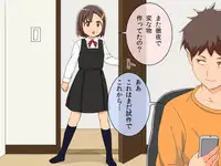 [Kuusou Switch] Imouto Controller