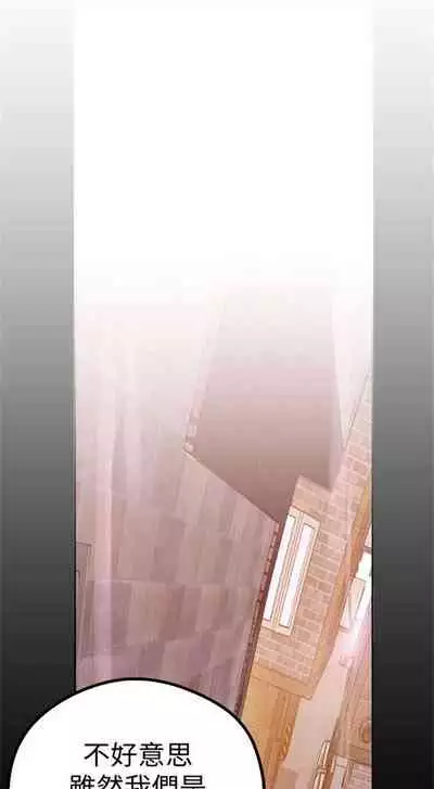 (周1)美丽新世界 1-65 中文翻译 (更新中)