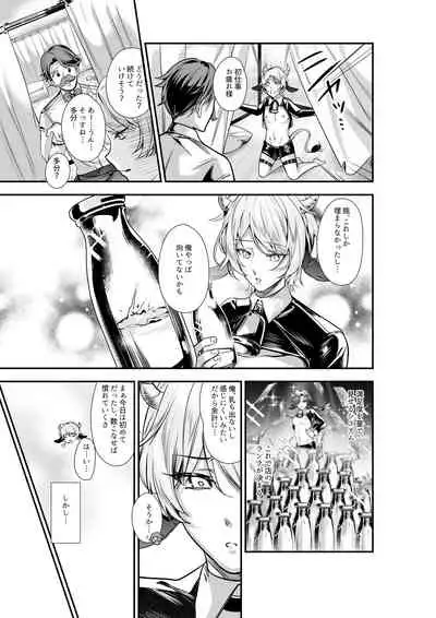 陥没乳首の雄牛が前立腺をぎゅうぎゅう開発 お乳がMOW~出ちゃう