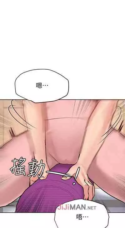 【周二连载】要对妈妈保密唷!（作者：NOAH） 第1~33话