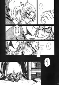 (C76) [Otaku Beam (Ootsuka Mahiro)] Moshimo Goebbels ga Warui Hito Dattara hon [24→←14] #Extra Chapter 03