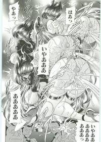 [Horikawa Gorou] TOILET GIRL -Kichiku no Ugomeki-