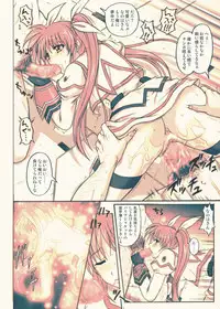 [Cyclone (Izumi, Reizei)] 840 -Color Classic Situation Note Extention- (Mahou Shoujo Lyrical Nanoha) [Colorized] [Digital]