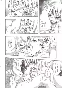 Manga Bangaichi 2009-11