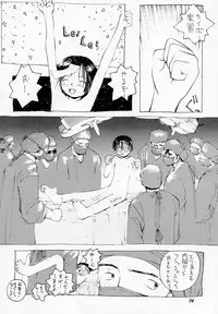 (C48) [Vachicalist (Various)] FREAK SHOW (Darkstalkers)