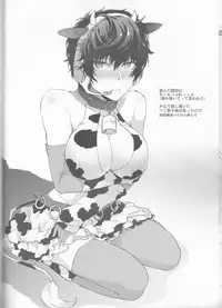 (Another Control 10) [Polaris (Mihoshi Haruka)] Torofuwa Kanojo (Persona 5)