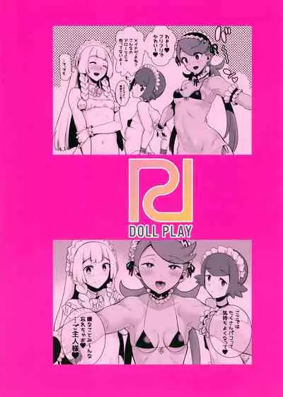 Alola no Yoru no Sugata 5 | Alolan Form: After Dark 5