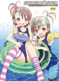 [Nounai Kanojo (Kishiri Toworu)] SHiNSiM@STER (The iDOLM@STER)