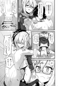 (C93) [2nd Life (Hino)] Watashi, Sei Heroine ni Narimasu. (Fate/Grand Order)