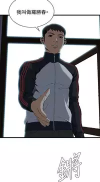 Take a Peek 偷窥 Ch.39~58 [Chinese]中文