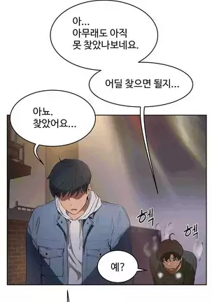 性教育 1-48.5 中文翻译(完結)