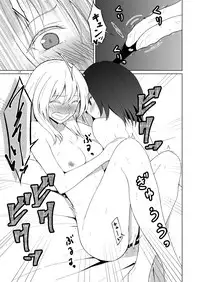 (Kagaku Seiki no Cafe Terrace 7) [Mugendai (Humei)] Hifuu Hatsutaiken. (Touhou Project) [Chinese] [靴下汉化组]