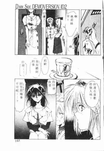 Kimi ga Omoide ni Naru Mae ni