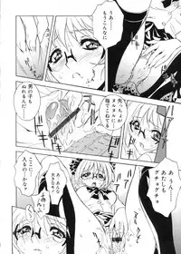 [Toyomasu Takahiro] Bg Follow