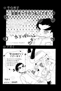 (SPARK6) [Beefcake (Various)] Wasureru Beam!! (DanganRonpa)