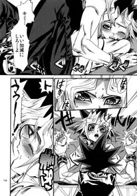 (C88) [Quartzshow (hari)] RE:WW4 AURORA Shirizu Sairoku-Shuu (Yu-Gi-Oh!)