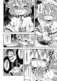 (C78) [Nounai Kanojo (Kishiri Toworu)] Remilia kara no Chousenjou (Touhou Project) [Digital]