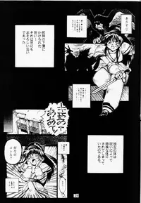 (C46) [OFF LIMIT COMPANY (Isou Doubaku)] Firing Magic (Samurai Spirits)