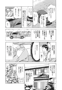 [Hazuki Kaoru] Hontou ni Atta H na Taiken Oshiemasu Vol.3