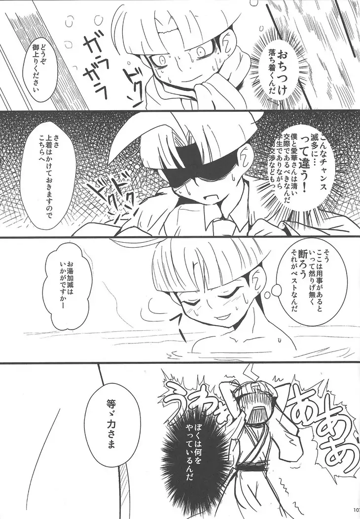 Instant issue Yu ☆ Gi ☆ Oh