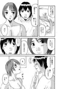 [Kawamori Misaki] Nannimo Shiranai