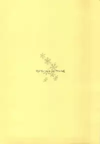 (C83) [Kurai Mori no Soko de (Hidematsu)] Fuyu no Kitsune